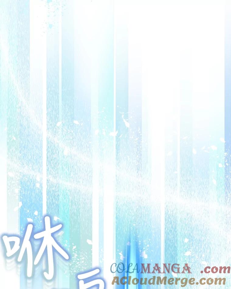 重生为神兽宝宝 - 5.请求 - 第46张图