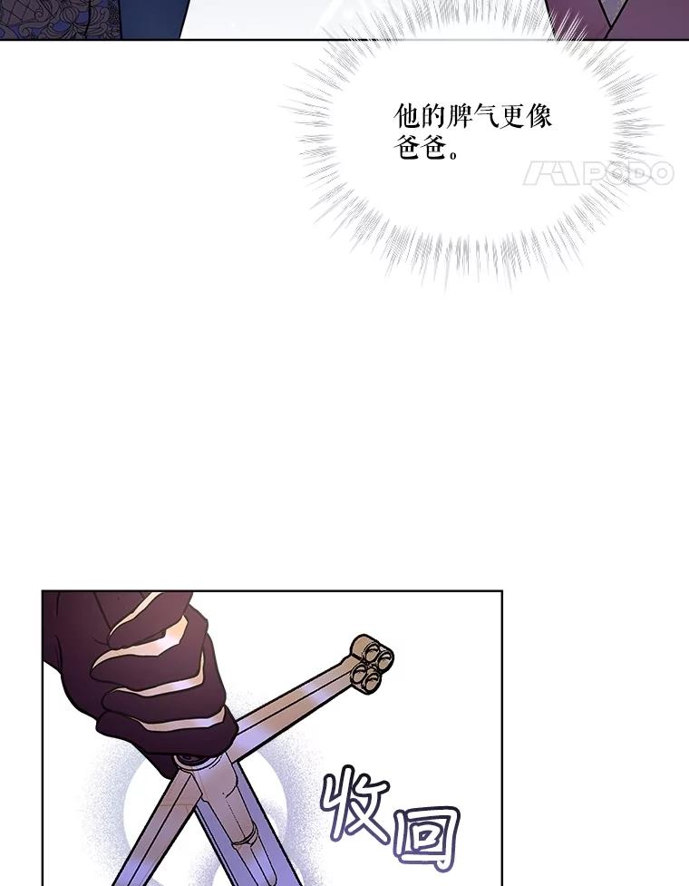 重生为神兽宝宝 - 5.请求 - 第59张图