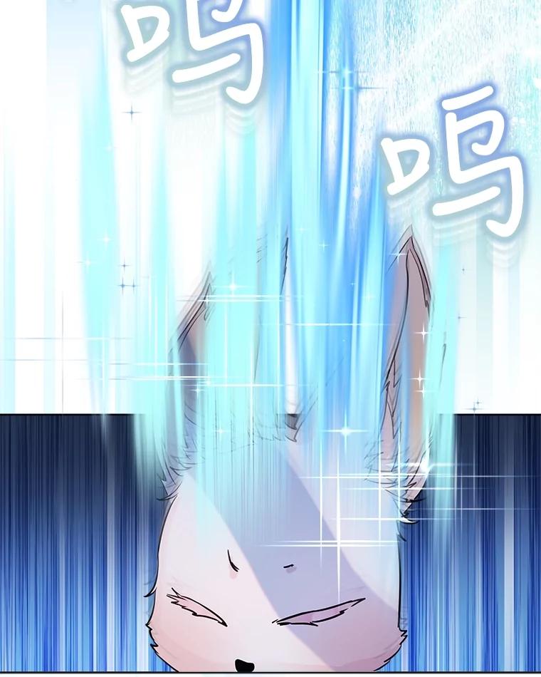 重生为神兽宝宝 - 5.请求 - 第47张图