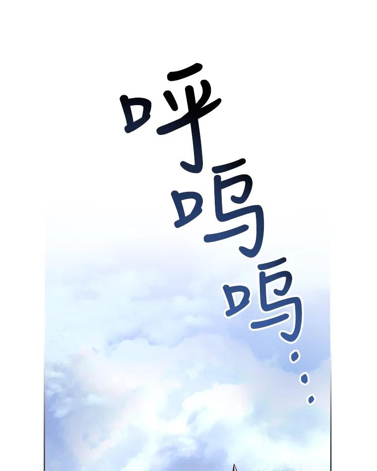 重生为神兽宝宝 - 5.请求 - 第36张图