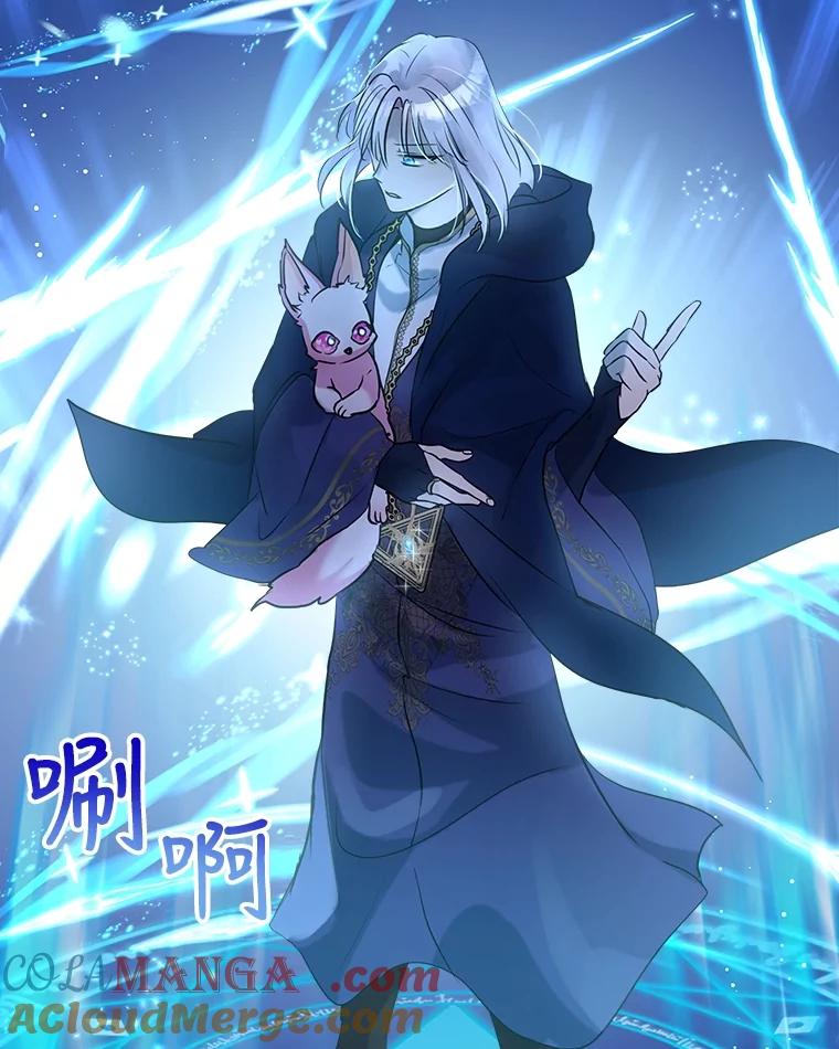 重生为神兽宝宝 - 5.请求 - 第43张图