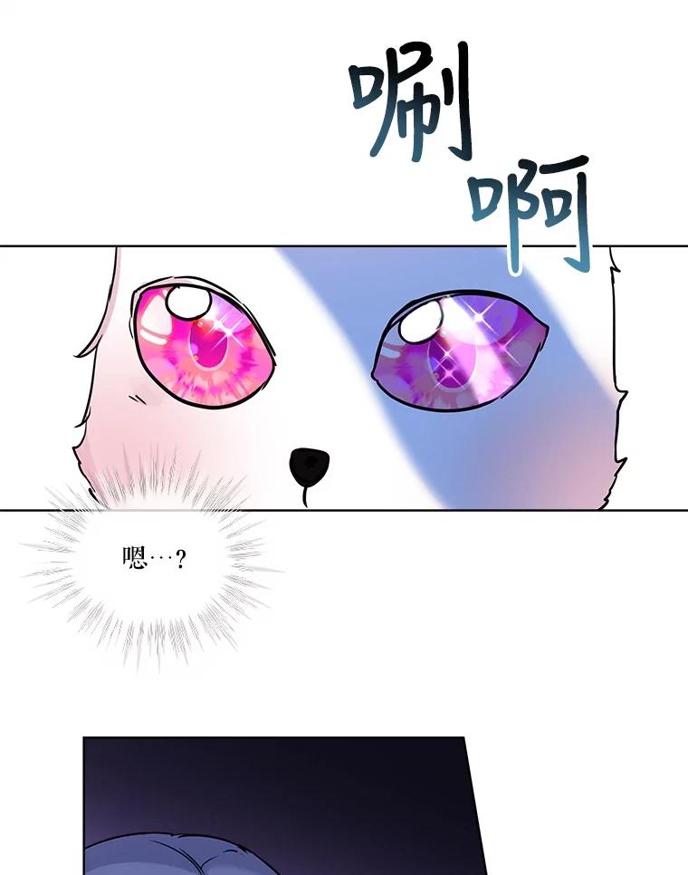 重生为神兽宝宝 - 5.请求 - 第48张图