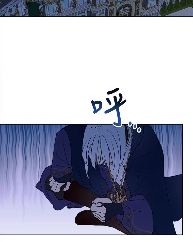 重生为神兽宝宝 - 5.请求 - 第77张图