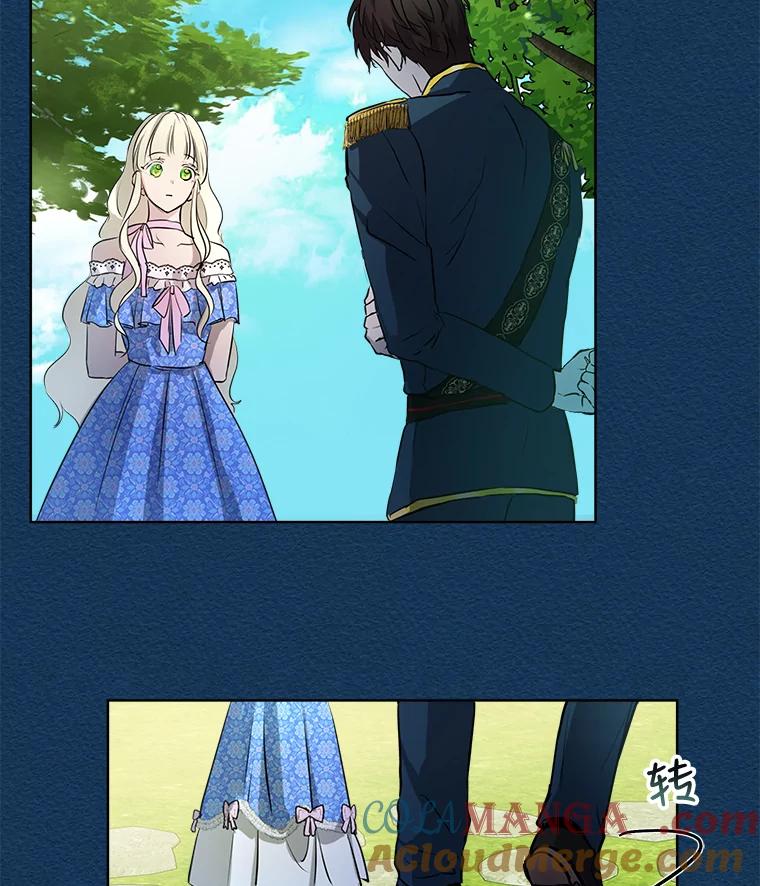 重生为神兽宝宝 - 6.佩伊兰 - 第58张图