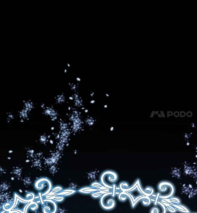 重生为神兽宝宝 - 6.佩伊兰 - 第29张图