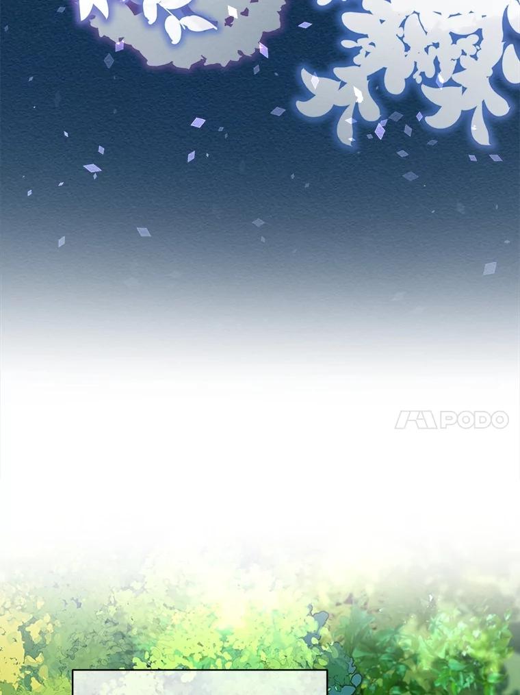 重生为神兽宝宝 - 6.佩伊兰 - 第50张图