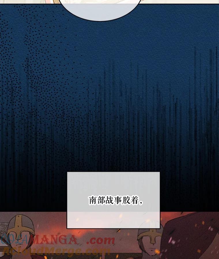 重生为神兽宝宝 - 6.佩伊兰 - 第70张图