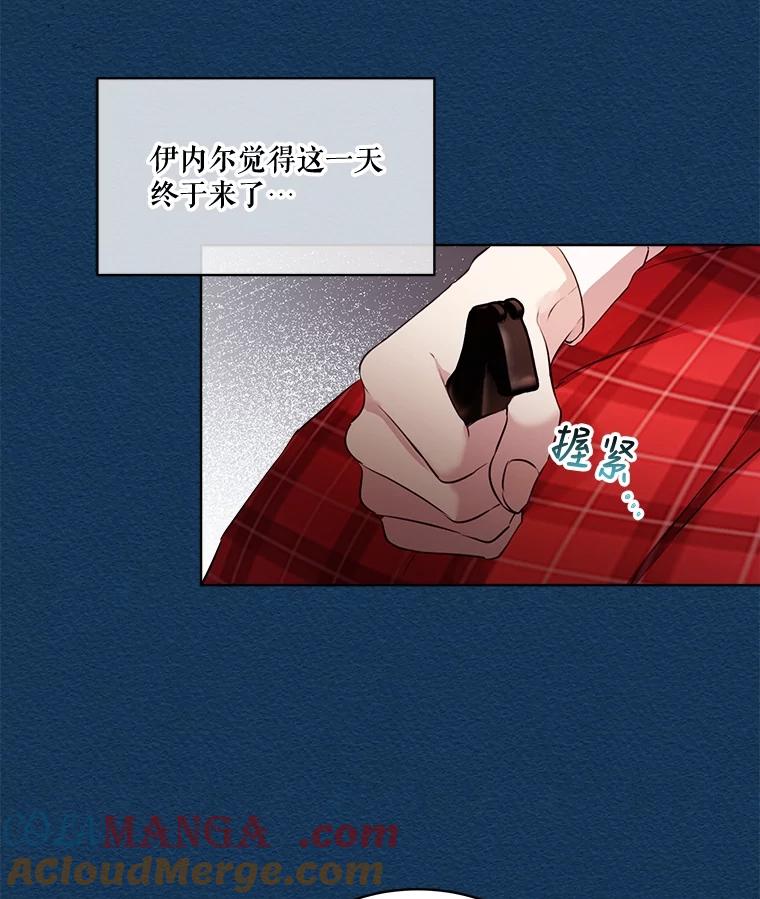 重生为神兽宝宝 - 6.佩伊兰 - 第73张图