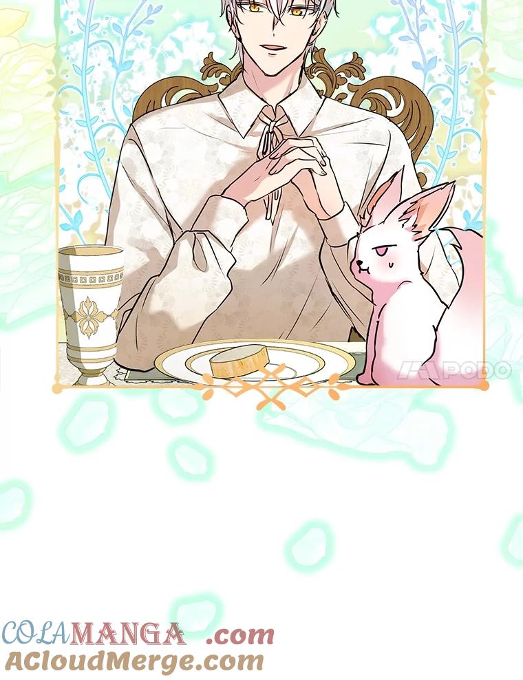 重生为神兽宝宝 - 6.佩伊兰 - 第7张图