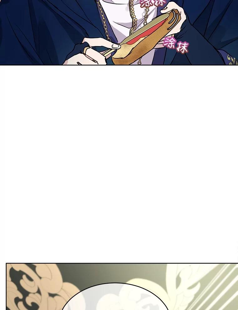 重生为神兽宝宝 - 6.佩伊兰 - 第3张图