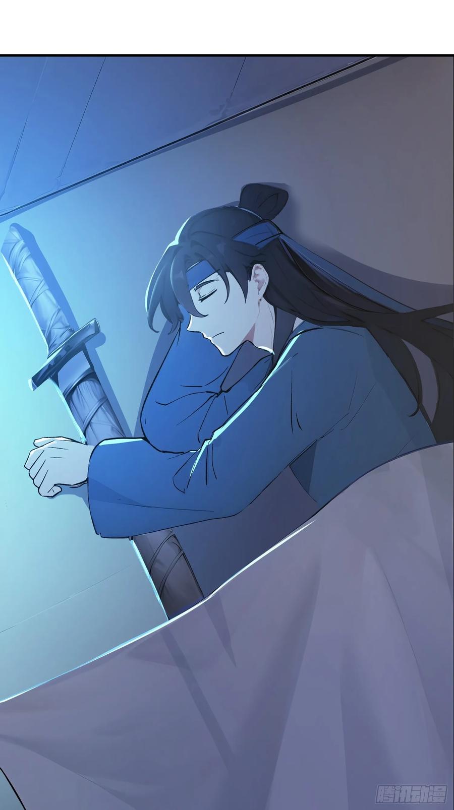 《我真不想当圣仙》77 嫂子的心愿 第32页