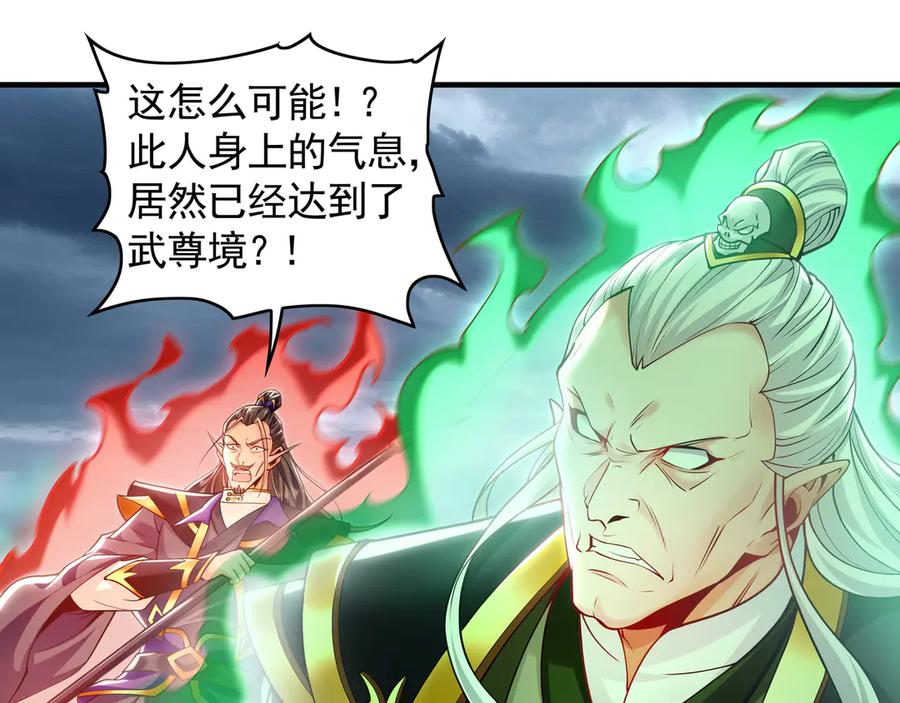《我有百万倍攻速》81 万兽臣服了？！ 第82页