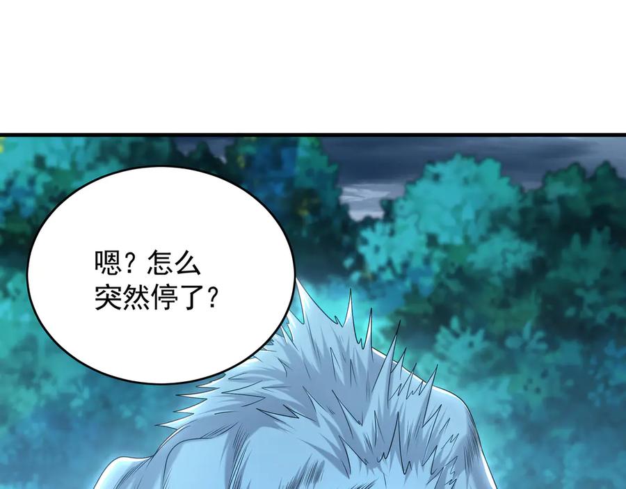 《我有百万倍攻速》81 万兽臣服了？！ 第122页