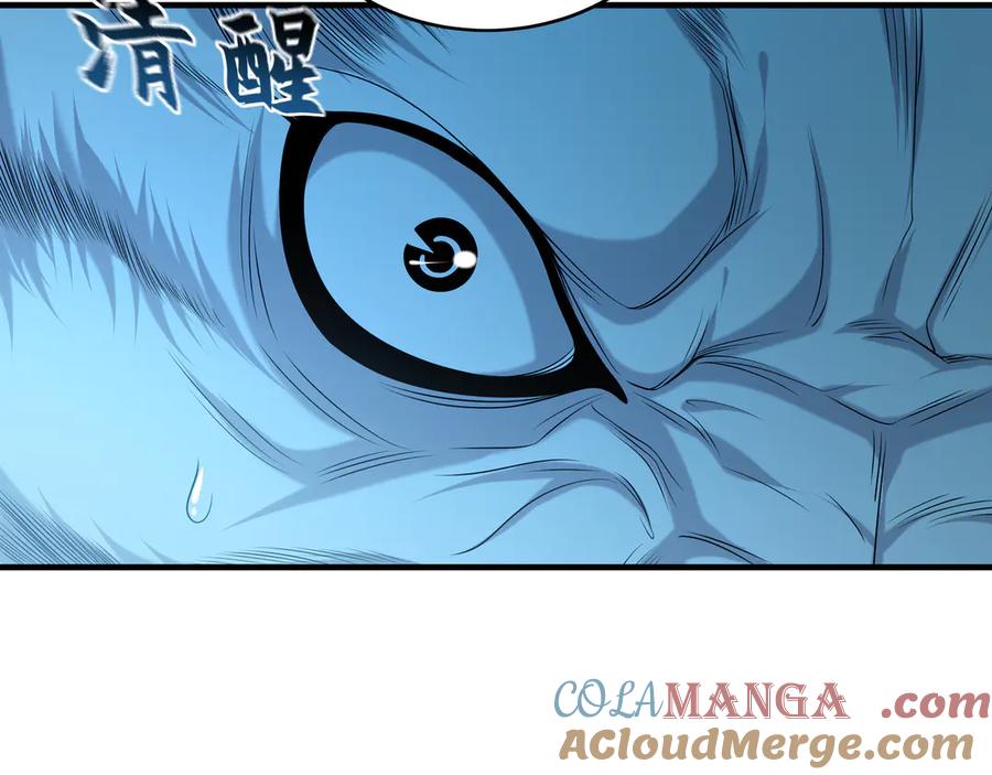 《我有百万倍攻速》81 万兽臣服了？！ 第121页