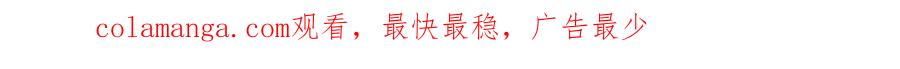 《我有百万倍攻速》81 万兽臣服了？！ 第129页