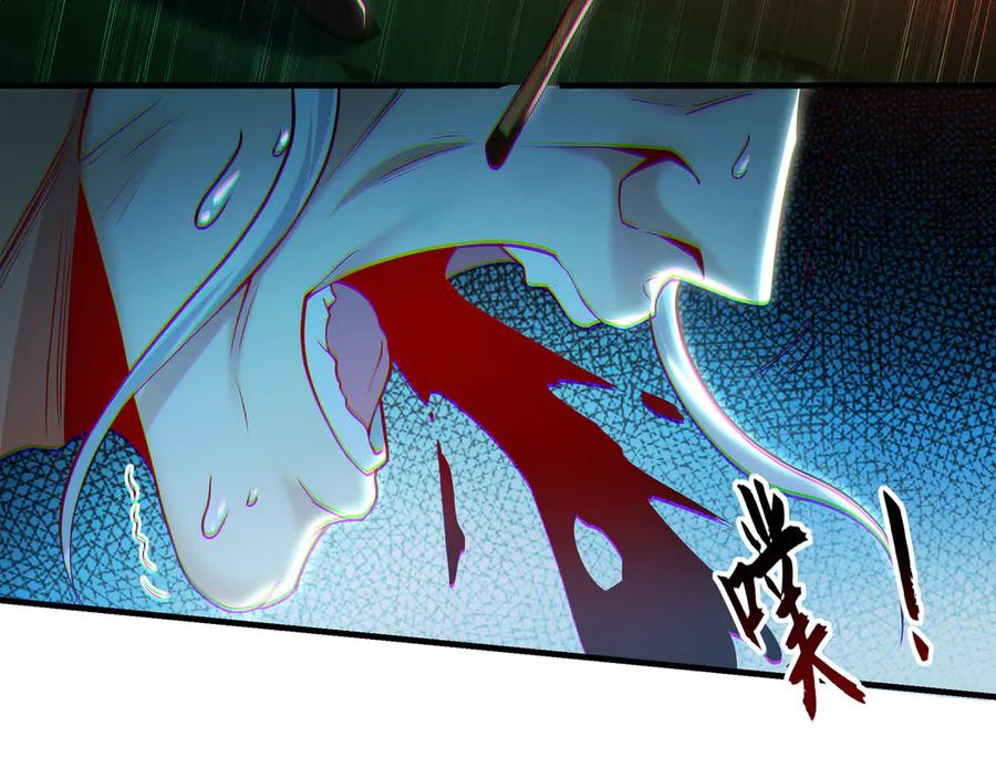 《我有百万倍攻速》81 万兽臣服了？！ 第91页