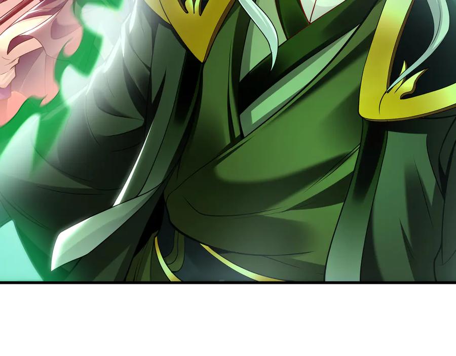 《我有百万倍攻速》81 万兽臣服了？！ 第83页