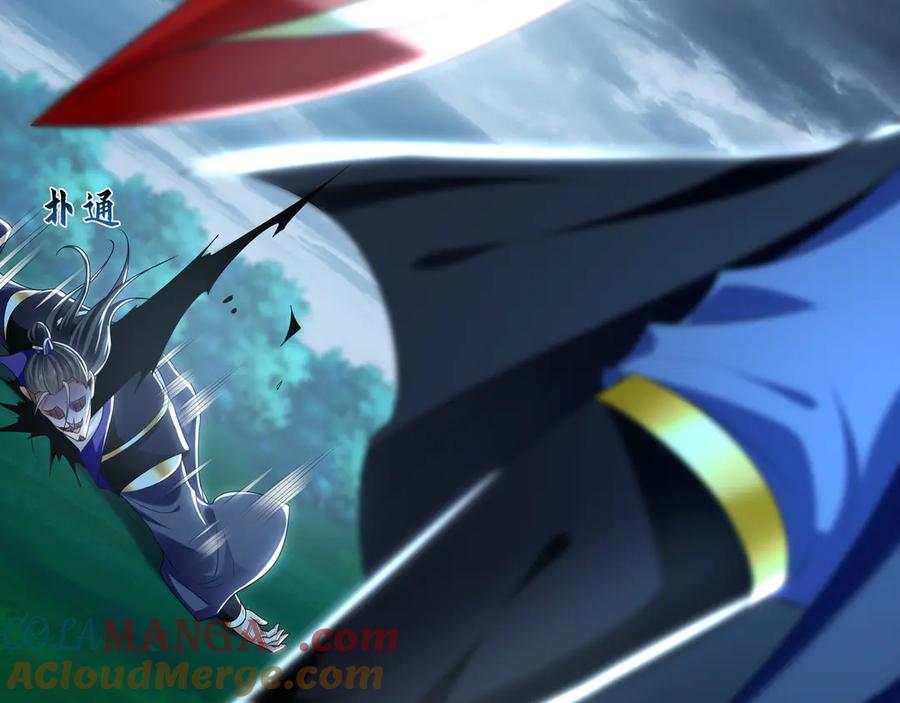 《我有百万倍攻速》81 万兽臣服了？！ 第101页