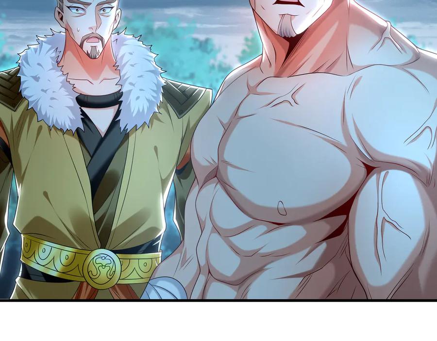 《我有百万倍攻速》81 万兽臣服了？！ 第107页