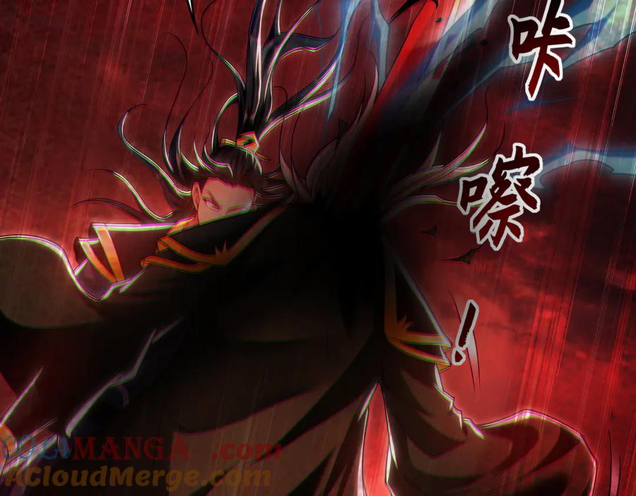 《我有百万倍攻速》81 万兽臣服了？！ 第89页