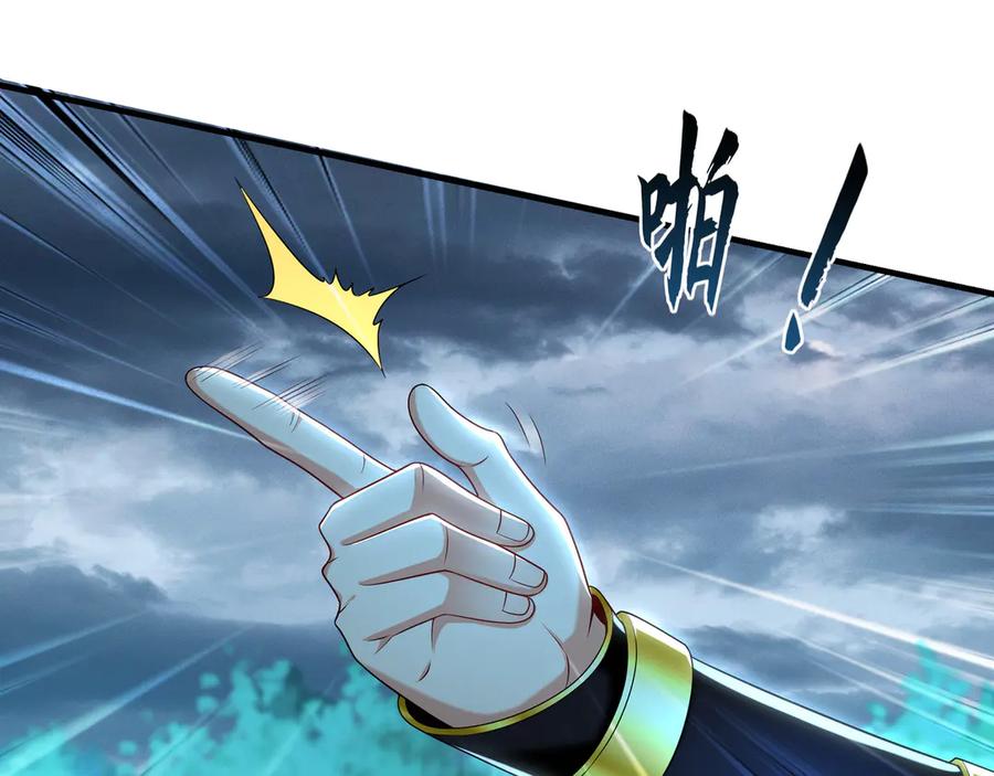 《我有百万倍攻速》81 万兽臣服了？！ 第118页
