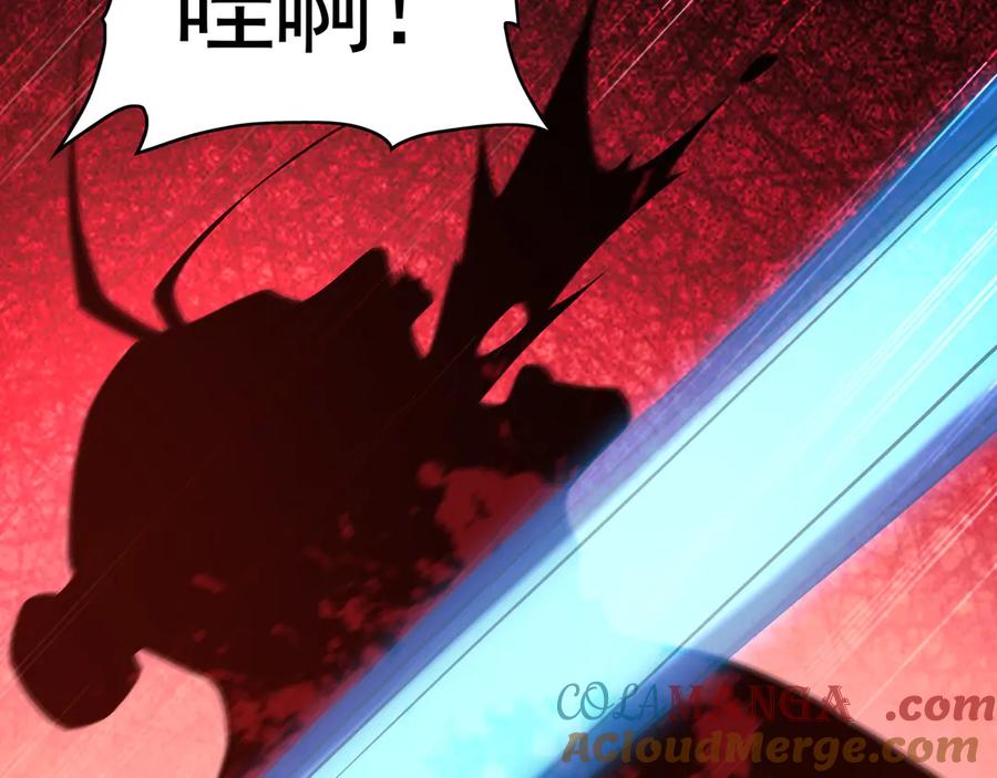 《我有百万倍攻速》81 万兽臣服了？！ 第97页