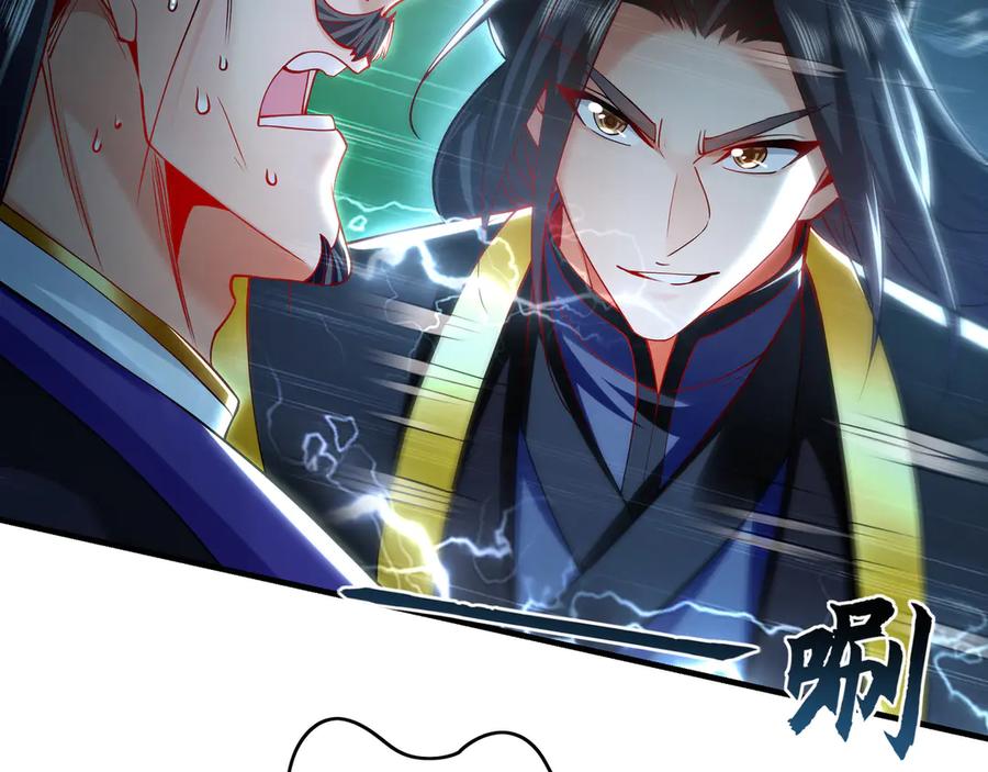 《我有百万倍攻速》81 万兽臣服了？！ 第95页