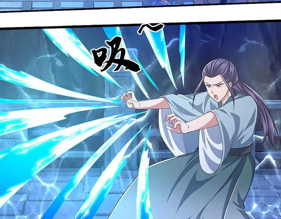 《一力破诸天万界》第83话 各显神通 第65页