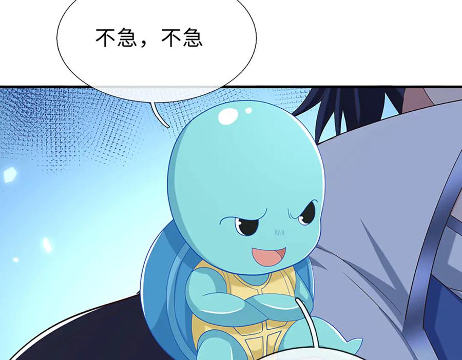 《一力破诸天万界》第83话 各显神通 第30页