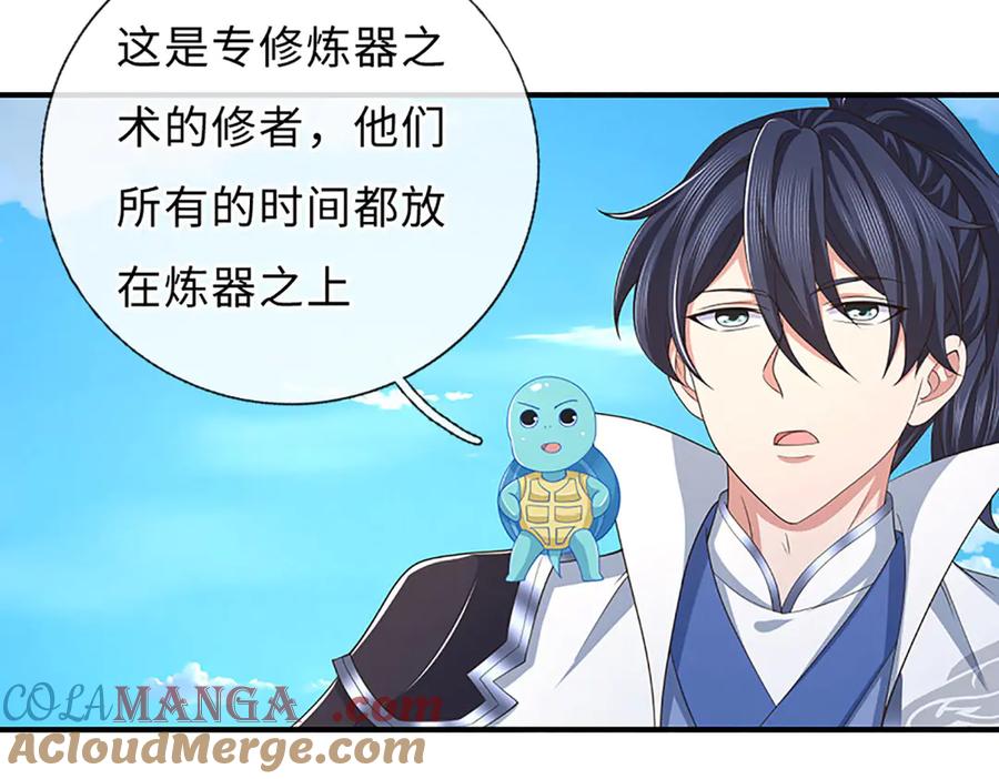 《一力破诸天万界》第83话 各显神通 第43页