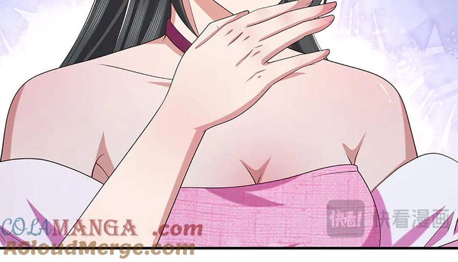 《一力破诸天万界》第83话 各显神通 第52页