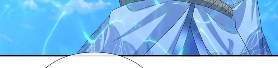 《一力破诸天万界》第83话 各显神通 第29页
