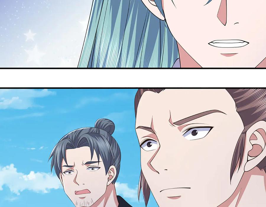 《一力破诸天万界》第83话 各显神通 第9页