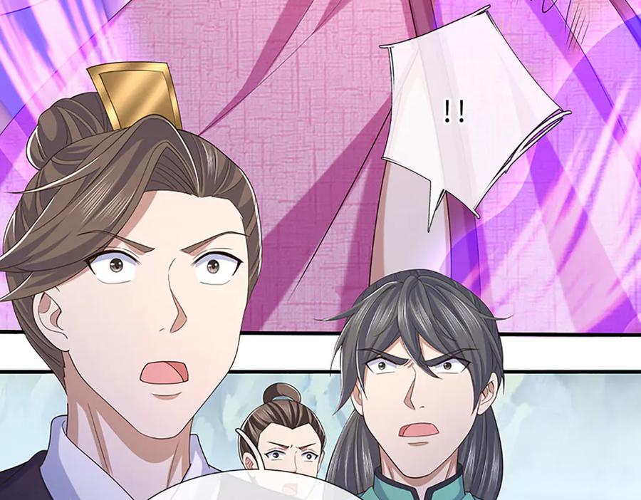 《一力破诸天万界》第83话 各显神通 第56页