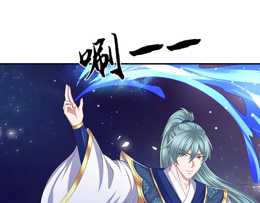 《一力破诸天万界》第83话 各显神通 第11页