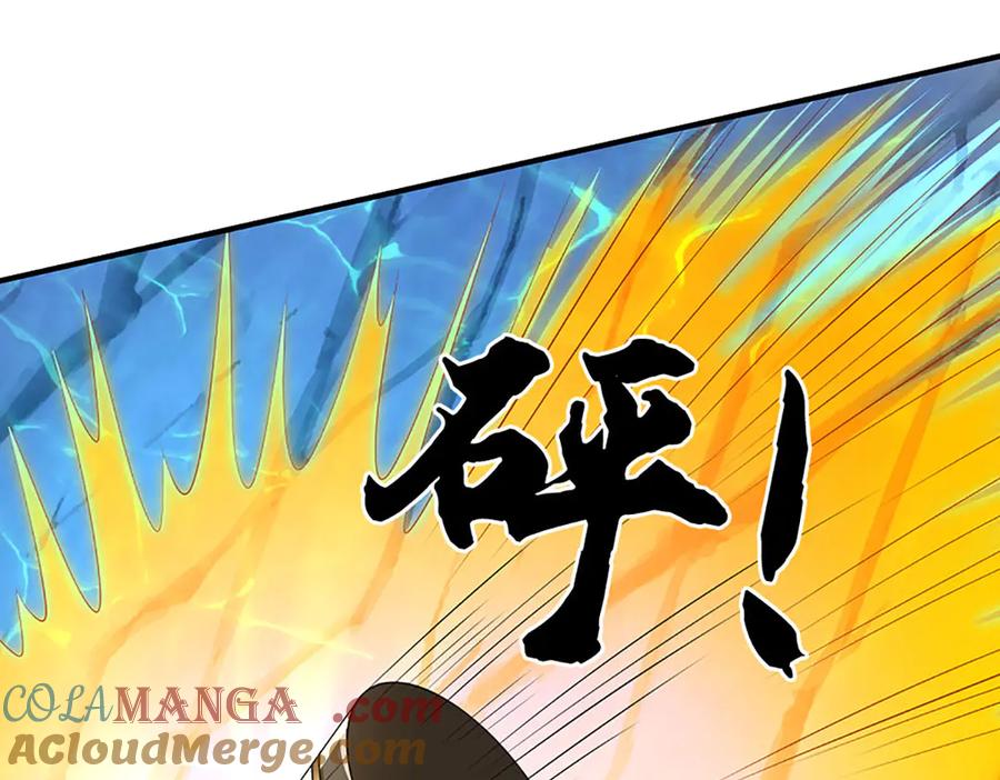 《一力破诸天万界》第83话 各显神通 第34页