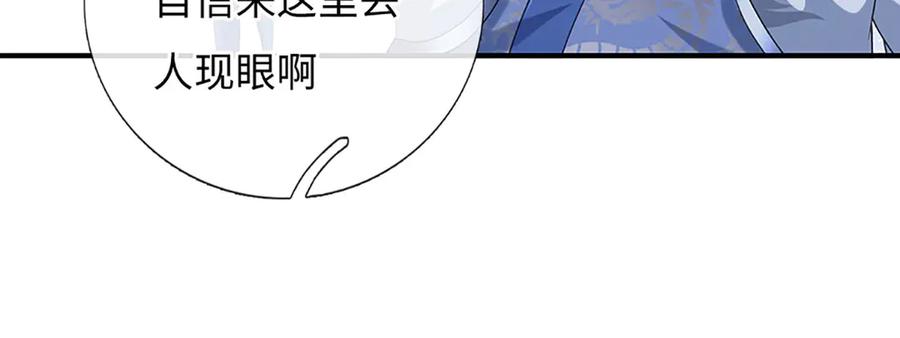 《一力破诸天万界》第84话 一拳破之 第45页