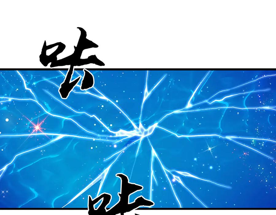 《一力破诸天万界》第84话 一拳破之 第51页