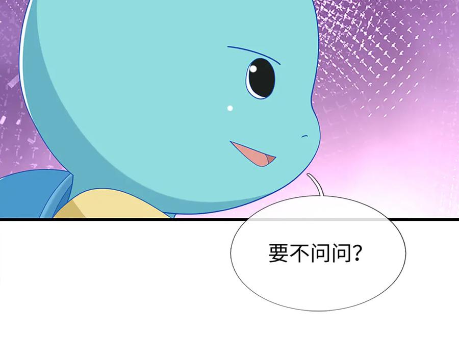 《一力破诸天万界》第84话 一拳破之 第18页