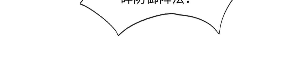 《一力破诸天万界》第84话 一拳破之 第65页