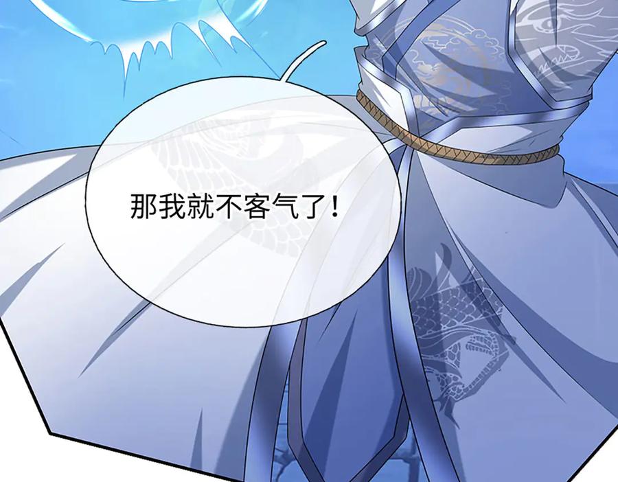 《一力破诸天万界》第84话 一拳破之 第39页