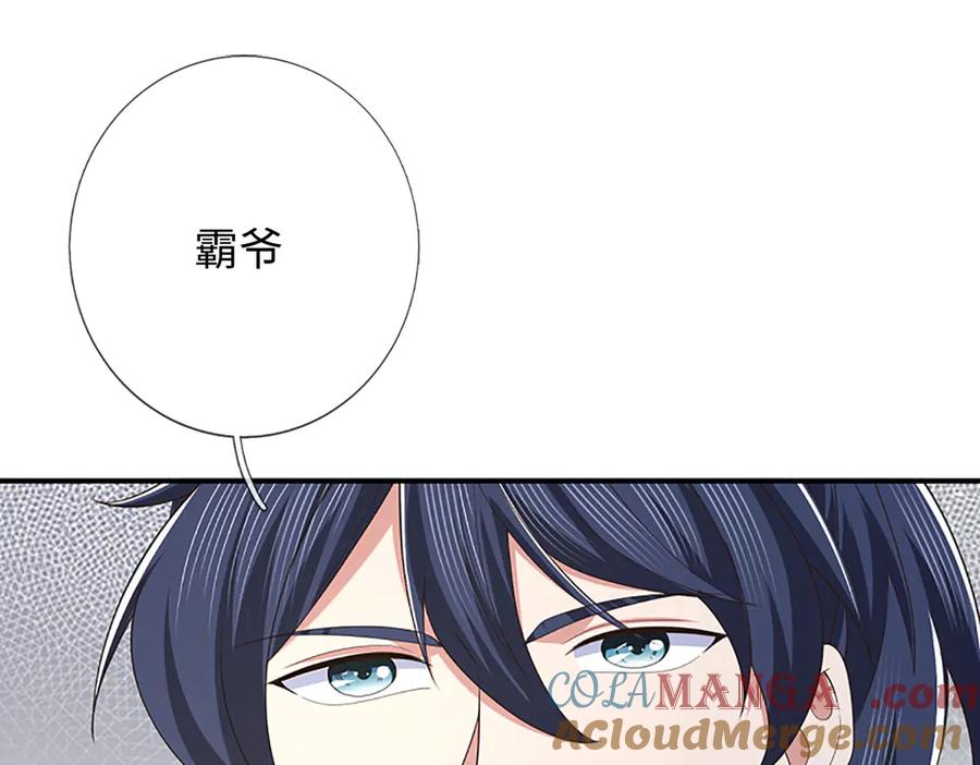 《一力破诸天万界》第84话 一拳破之 第10页