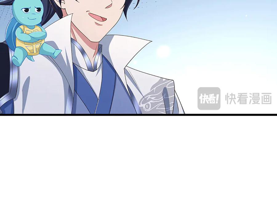 《一力破诸天万界》第84话 一拳破之 第75页