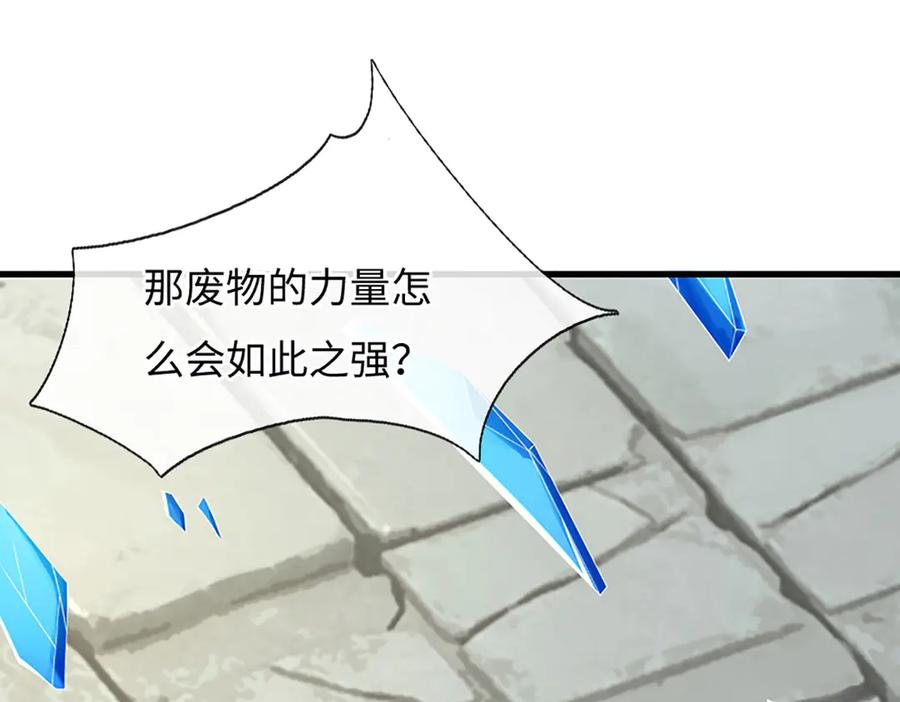 《一力破诸天万界》第84话 一拳破之 第62页