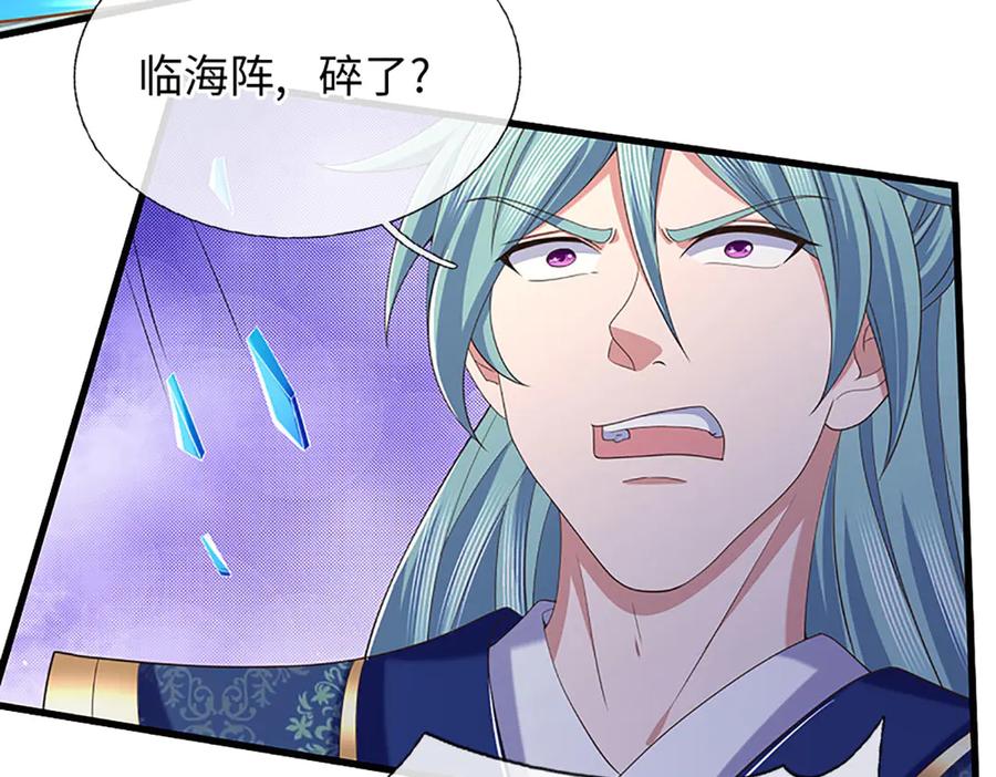 《一力破诸天万界》第84话 一拳破之 第59页