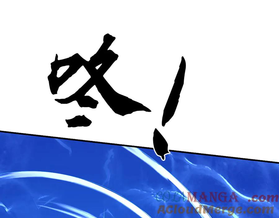 《一力破诸天万界》第84话 一拳破之 第37页