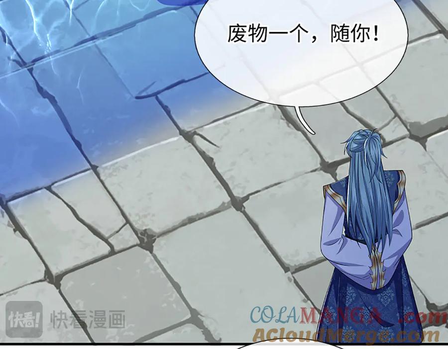 《一力破诸天万界》第84话 一拳破之 第28页