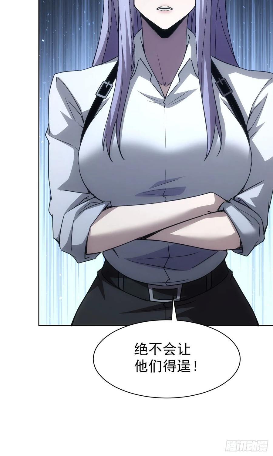《诡异游戏：我靠亿万功德氪通关》第85话 末日教派的阴谋 第27页