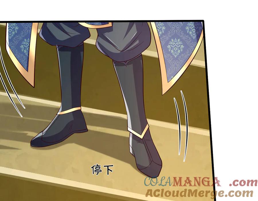 《一力破诸天万界》第85话 真正的高手 第10页