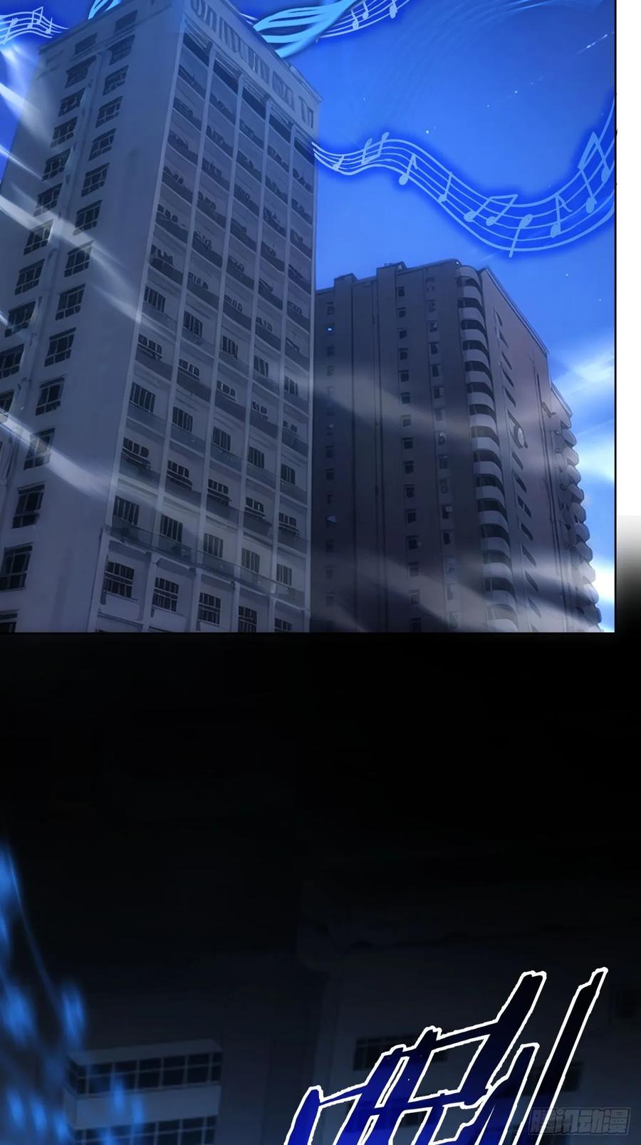《诡异游戏：我靠亿万功德氪通关》第85话 末日教派的阴谋 第44页